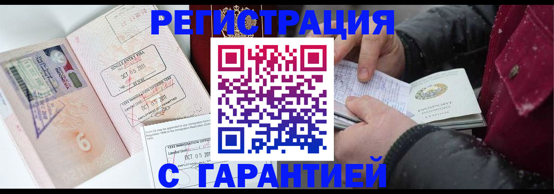 где прописаться в Березниках
