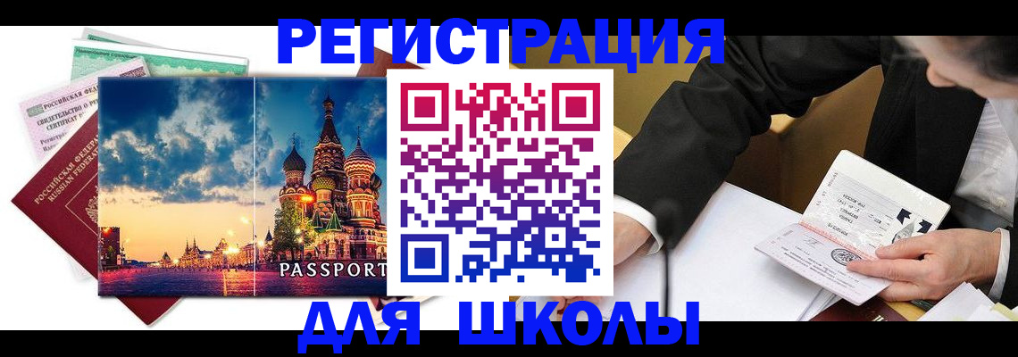 форма 3 в Березниках