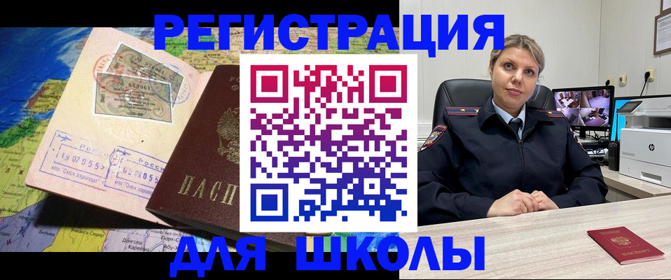 прописка от собственника в Березниках